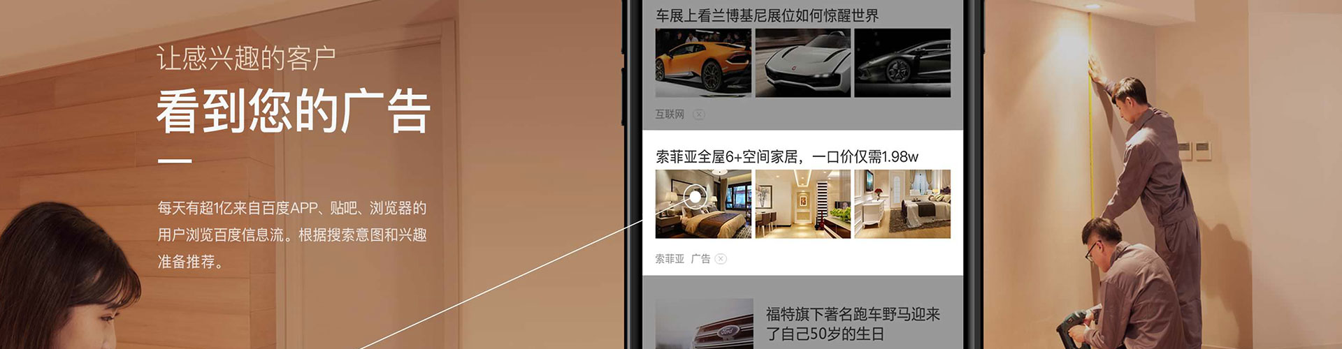 丹东sem主管