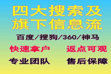 针对移动端的SEM广告投放策略及效果展示