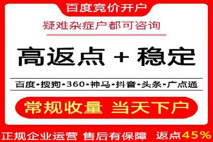 充值返点政策对用户忠诚度的影响研究